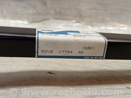 ФОТО Кронштейн генератора (вискомуфты) для Ford Transit (01.2000-2006) Чернигов