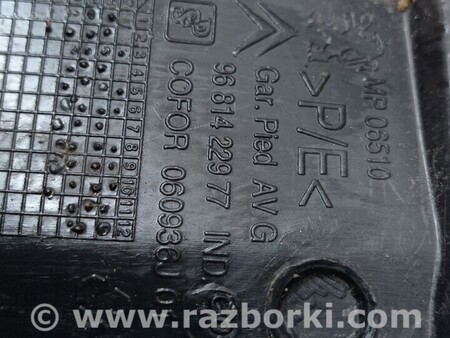 ФОТО Накладки для Citroen Berlingo II B9 (08-18) Чернигов