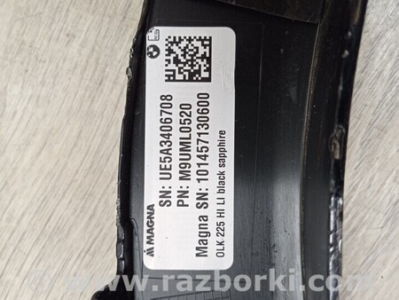 ФОТО Накладки для BMW X1 Чернігів