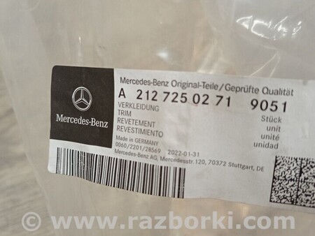 ФОТО Молдинги для Mercedes-Benz E-Class Чернигов