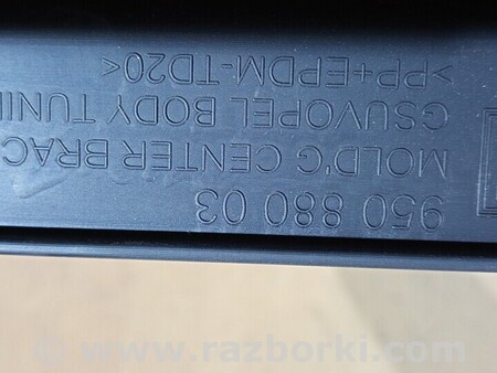 ФОТО Накладки для Opel Mokka (2012-...) Чернігів