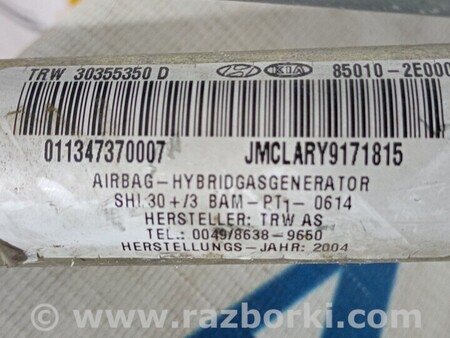 ФОТО AirBag для Hyundai Tucson (різні) (04-25) Чернигов