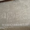 ФОТО Повітропровід гальмівного диска для BMW X5 I E53 (99-06) Чернигов