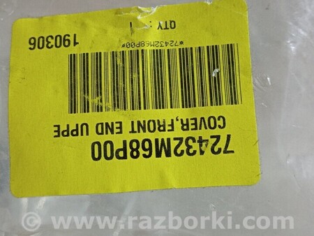 ФОТО Дефлекторы для Suzuki Baleno Чернигов