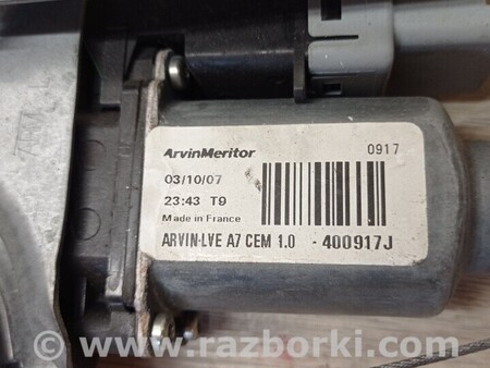ФОТО Механизм стеклоподъёмника для Peugeot 207 Чернигов