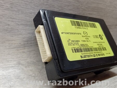 ФОТО Блок управління для Mazda 3 III BM/BN (13-19) Чернигов
