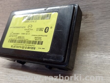 ФОТО Блок управління для Mazda 3 III BM/BN (13-19) Чернигов
