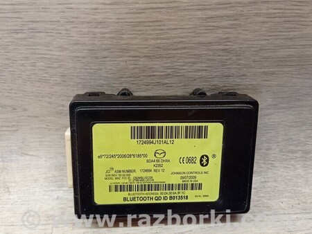 ФОТО Блок управління для Mazda 3 III BM/BN (13-19) Чернигов