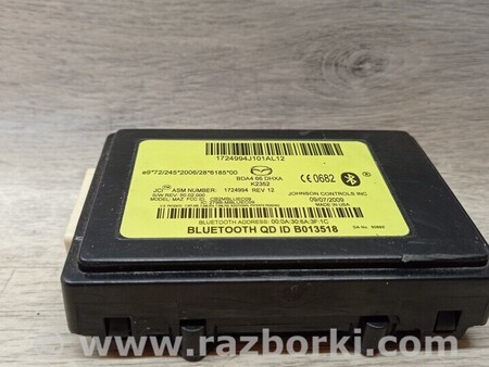 ФОТО Блок управління для Mazda 3 III BM/BN (13-19) Чернигов