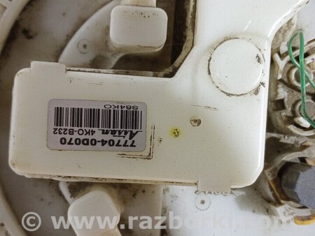 ФОТО Паливний бак для Toyota RAV-4 III CA30W/XA30 (05-16) Чернигов