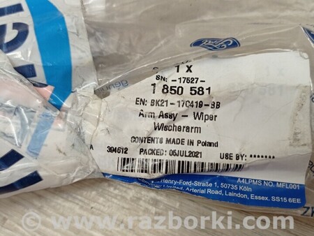ФОТО Дворник для Ford Transit Custom TTF (08.2012-...) Чернигов