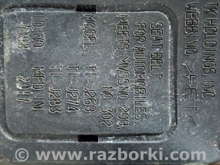 ФОТО Ремень безопасности для Honda Accord (різне) Чернигов