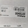 ФОТО Дзеркало бокове ліве для Suzuki SX4 I (06-14) Чернигов