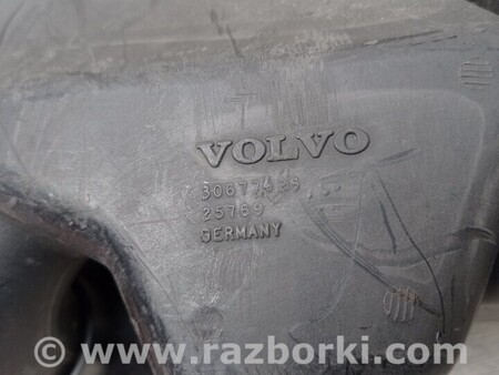 ФОТО Резонатор повітряного фільтра для Volvo S40 Чернигов