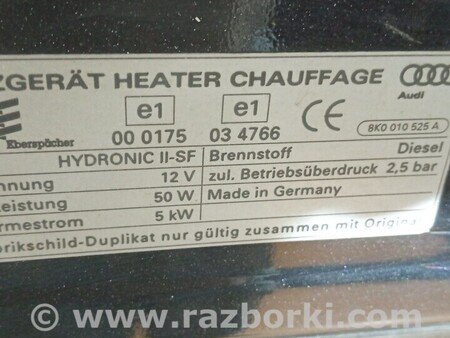 ФОТО Капот для Audi (Ауди) A5 8T/8F B8 (07-16) Чернигов