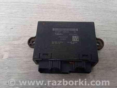 ФОТО Блок управління для Ford Mondeo 4 (09.2007-08.2014) Чернигов