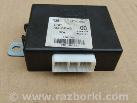 ФОТО Датчики и компоненты для KIA Carnival 2 (06-14) Чернигов