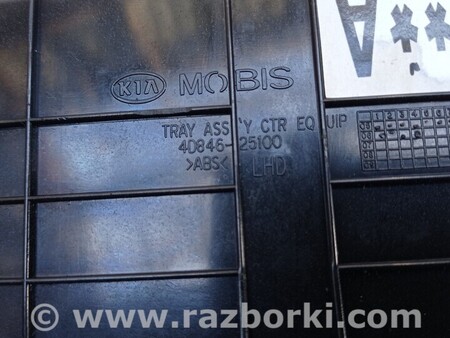 ФОТО Бардачок для KIA Carnival 2 (06-14) Чернигов