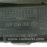 ФОТО Решітка радіатора для Volkswagen Passat B8 (2014-2023) Чернигов