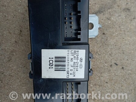 ФОТО Блок управління (Загальне) для Hyundai ix35 I LM/EL Tucson (10-17) Чернигов