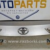 Накладки Toyota Auris E180 (12-18)