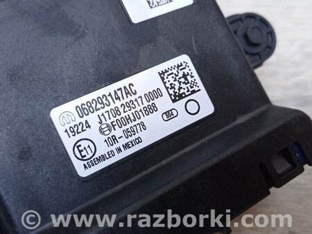 ФОТО Блок управління для Chrysler Pacifica I CS (03-08) Чернигов