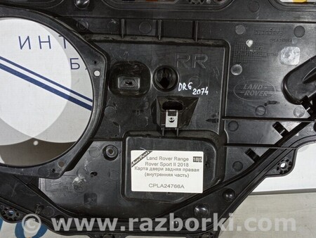 ФОТО Карта двери для Land Rover Range Rover Sport Чернигов