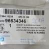 ФОТО Накладки для Chevrolet Epica V250 (06-14) Чернігів