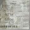 ФОТО Подушка двигателя для Chevrolet Cruze J300 (08-16) Чернигов