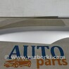 ФОТО Заглушка кузова для Ford Mondeo 4 (09.2007-08.2014) Чернигов