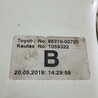 ФОТО Бачок омывателя для Toyota Corolla (все года выпуска) Чернигов