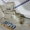 ФОТО Бачок омывателя для Volkswagen Passat B6 (03.2005-12.2010) Чернигов