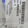 ФОТО Расширительный бачок для Opel Mokka (2012-...) Чернігів