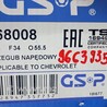 ФОТО Шрус наружный для Chevrolet Epica V250 (06-14) Чернігів