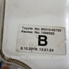 ФОТО Бачок омывателя для Toyota Corolla (все года выпуска) Чернигов