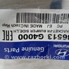 ФОТО Кронштейн генератора (вискомуфты) для Hyundai i30 (різне I-II-III) (07-25) Чернигов