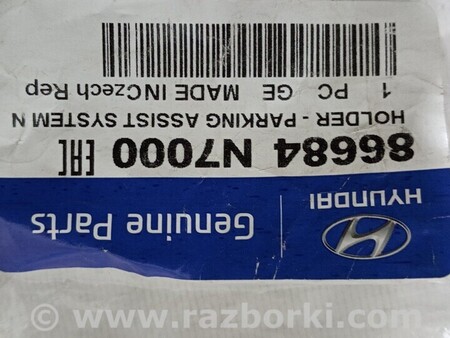 ФОТО Кронштейн генератора (вискомуфты) для Hyundai Tucson (різні) (04-25) Чернигов