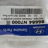 ФОТО Кронштейн генератора (вискомуфты) для Hyundai Tucson (різні) (04-25) Чернигов