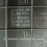 ФОТО Воздухозаборник для Hyundai i30 (різне I-II-III) (07-25) Чернигов
