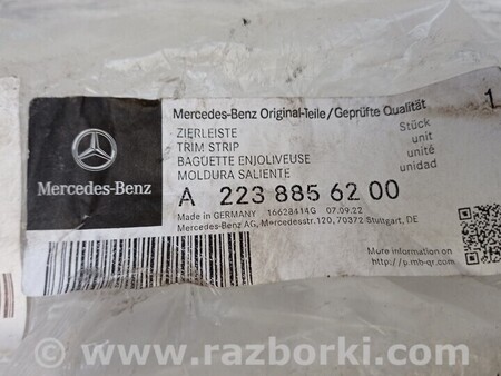 ФОТО Накладки хромированные для Mercedes-Benz S-Class Чернігів