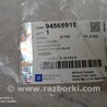 ФОТО Гальмівний диск для Chevrolet Spark II M300 (09-16) Чернігів