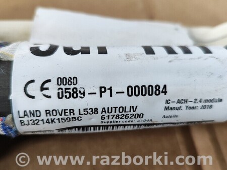 ФОТО AirBag для Land Rover Range Rover Evoque Чернигов