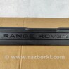 ФОТО Накладки для Land Rover Range Rover Evoque Чернигов