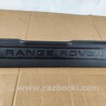 ФОТО Накладки для Land Rover Range Rover Evoque Чернигов