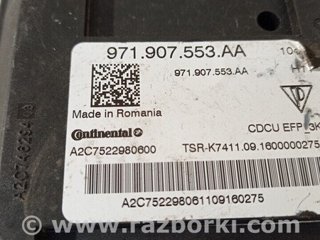 ФОТО Блок управління (Загальне) для Porsche Panamera I 970 (09-16) Чернигов