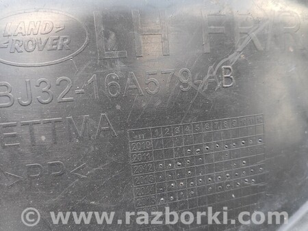 ФОТО Подкрылок для Land Rover Range Rover Evoque Чернигов