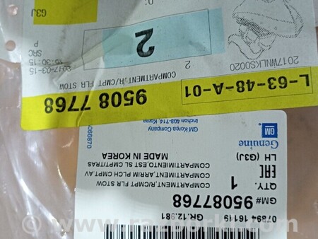 ФОТО Днище багажника для Chevrolet Cruze J300 (08-16) Чернігів