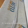 ФОТО Молдинги для Opel Astra K (15-21) Чернигов