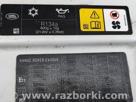 ФОТО Панель передняя для Land Rover Range Rover Evoque Чернигов