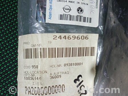 ФОТО Ущільнювачі для Opel Vectra C (02-08) Чернигов